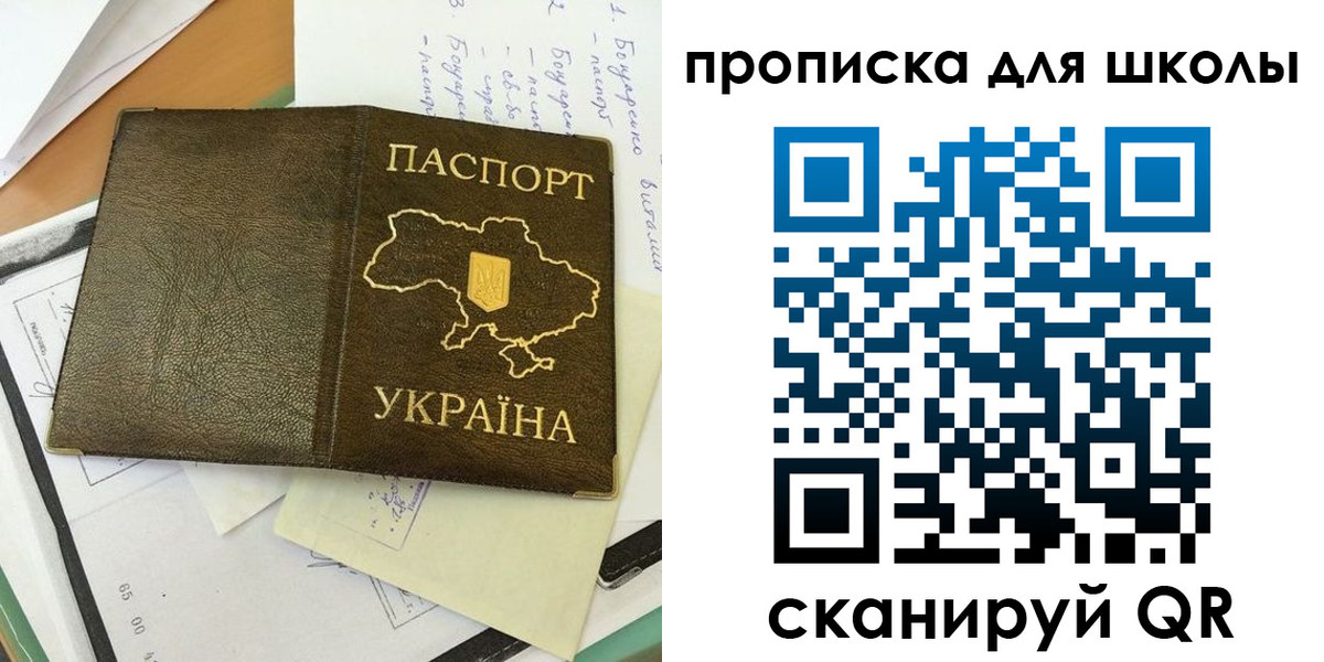 прописка поиск в Королёве