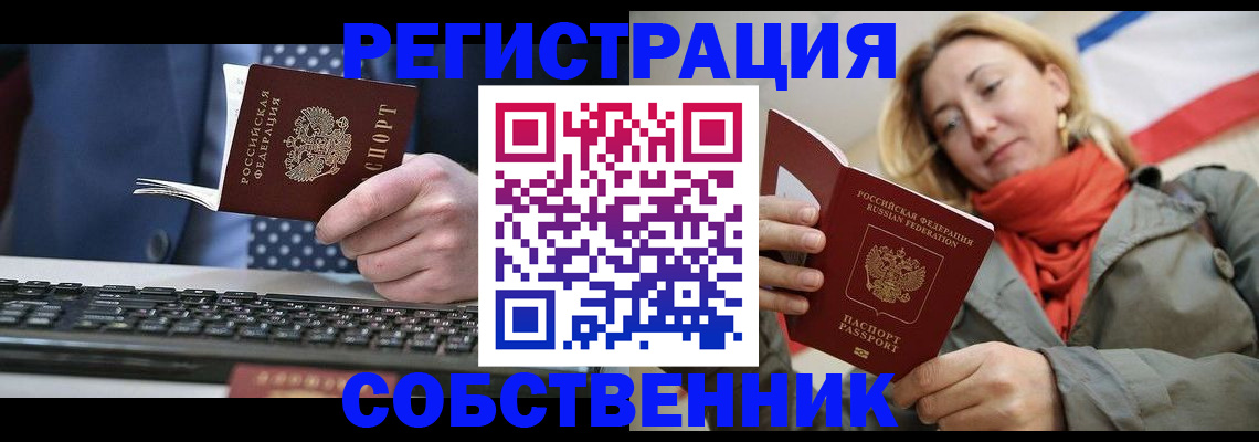 временная регистрация госуслуги в Королёве